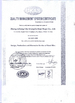 Porcellana Zhangjiagang City Shengda Steel Wire Rope Co.,Ltd. Certificazioni