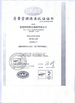 Porcellana Zhangjiagang City Shengda Steel Wire Rope Co.,Ltd. Certificazioni